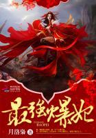 最强皇妃炮灰逆袭手册