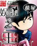 娱乐之王短剧陈小天和孙雨扮演者