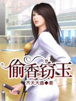 满天繁星不及你什么意思