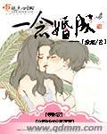 苏子的一念成婚