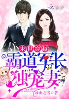 霸道军少独宠妻