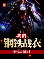 圣手闯都市林羽阅读