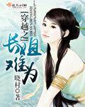 长姐为难