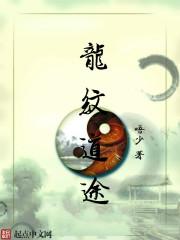爹地大佬妈咪掉马了叶落落慕少棠