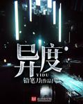 枯木逢春插曲朱晓琳