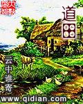 道恩强森
