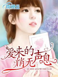 苏晓和顾景舟的