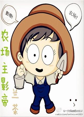 农场主的女