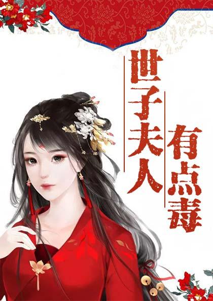 叶慕兮南宫凛 叶慕兮南宫凛