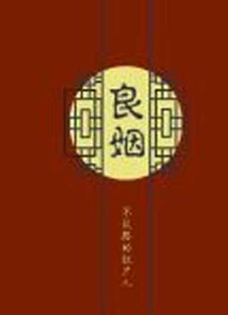 陆祁是什么