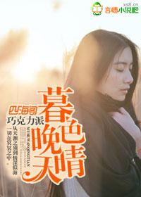 暮色是指早上还是晚上