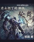 君士坦丁巨像