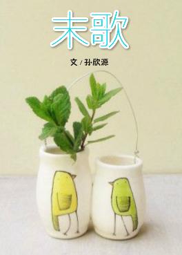 在你掌心里
