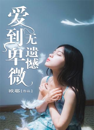 男主封御琛的