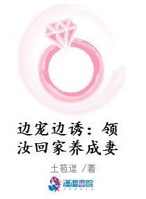 腹黑学妹日常撩学姐全文免费阅读