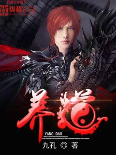 养道筋骨堂