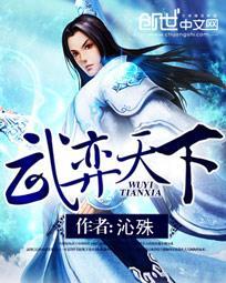 武子弈71杀