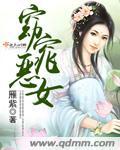 窈窕小姐