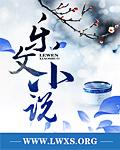 被虐文主角捡回家后