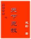 魔兽争霸电子竞技
