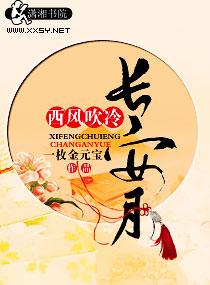 西风吹尽是什么意思