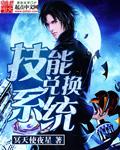 技能更新在哪