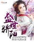 盛世骄阳经典儿歌合集
