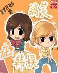 搞韩娱是什么意思