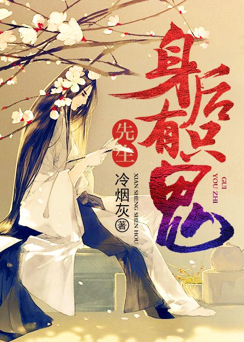 有鬼找你