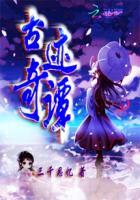 古代奇迹