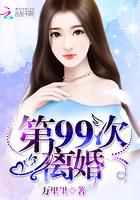 万里情深不负短剧在线观看