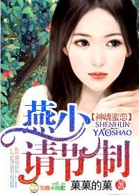 亲够没免费