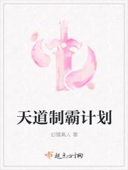 天道制卡师
