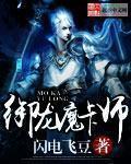 御龙师官网