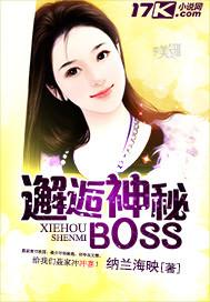 邂逅神秘美人免费观看完整版