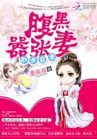 腹黑邪帝之霸宠神医狂后