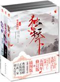 独步天下无广告无弹窗