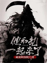 她和他在一起了