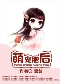 萌宠(gl)