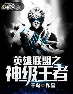 偷香小神医孙浩王娇