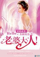 错婚成爱hello