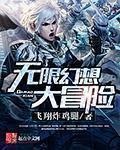 无限幻想漫展