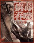 吞噬病毒的是什么细胞