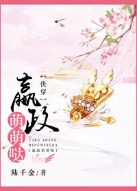 嬴政×原创男主