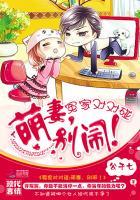 冤家别过来