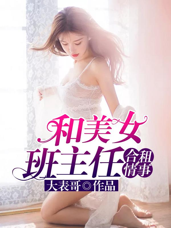 隔壁俏佳人 第一部 漫画