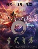 医流高手陈天什么时间完结的