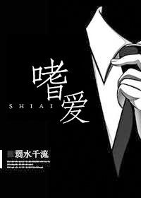 嗜爱品茗