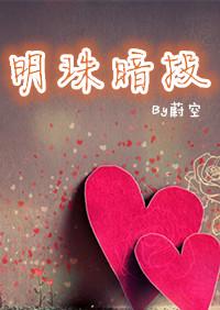 不识珍宝枉费心