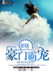 妻奴是什么意思呢